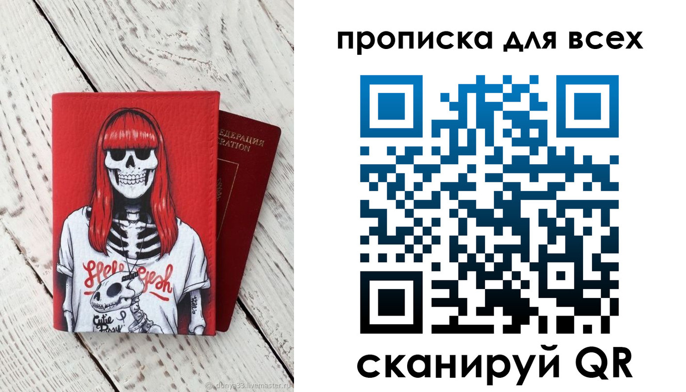 временная регистрация адрес в Окуловке