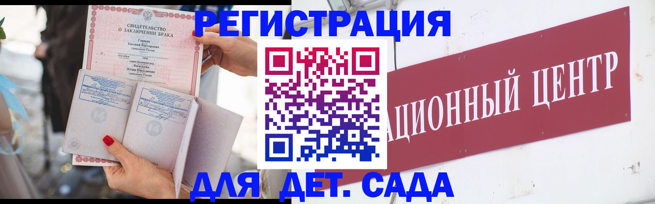 прописка законно в Окуловке